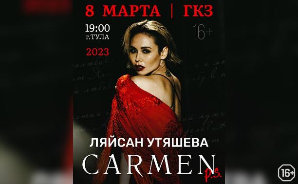 Carmen P.S.