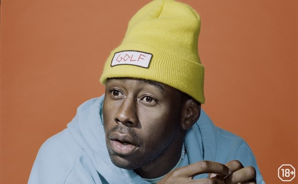 Tyler, The Creator