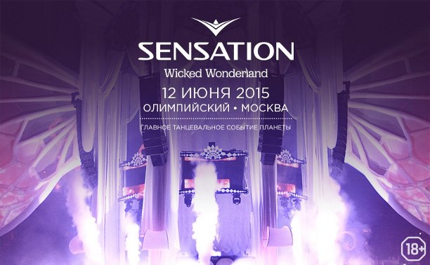 Sensation 2015: Wicked Wonderland