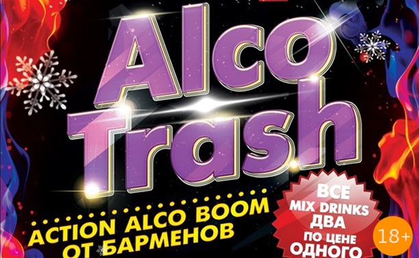 Alcotrash Party