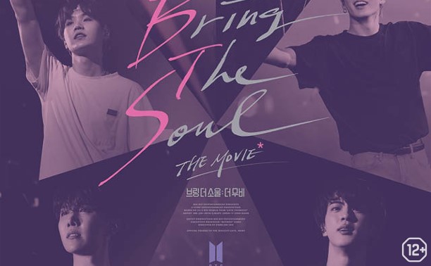 BTS: BRING THE SOUL. THE MOVIE