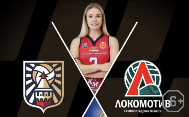 Матч «Тулицы»