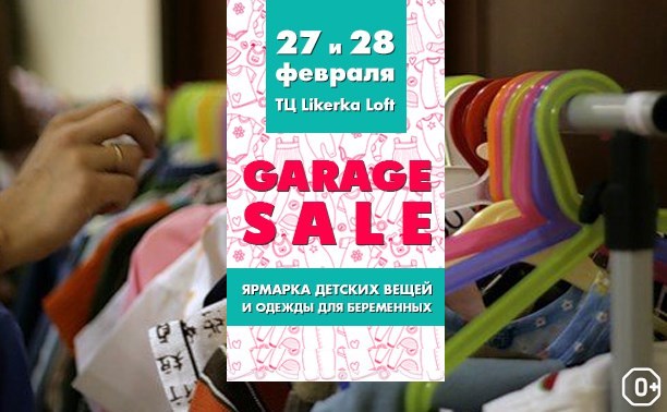 Garage Sale