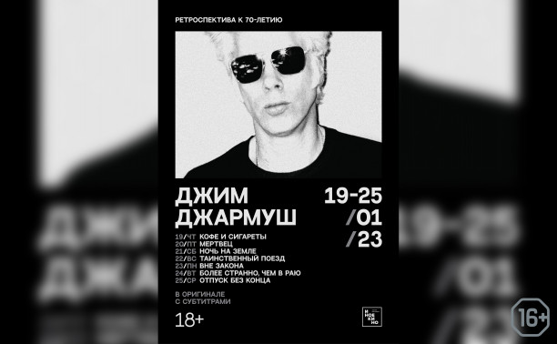 Отпуск без конца