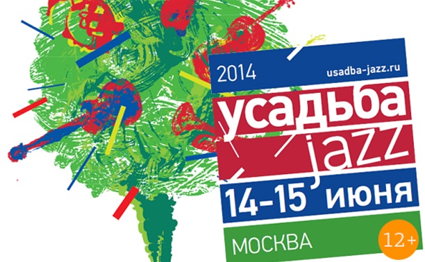 Усадьба Jazz 2014