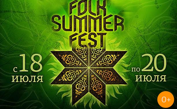 Folk Summer Fest