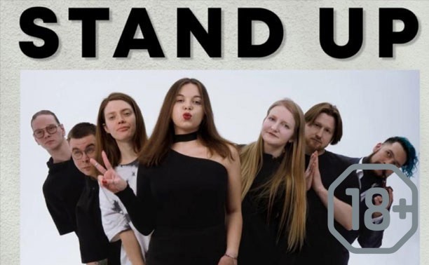 Открытый микрофон