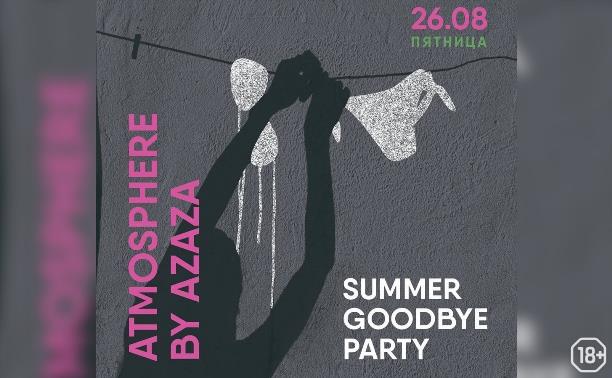 ATMOSPHERE SUMMER GOODBYE PARTY