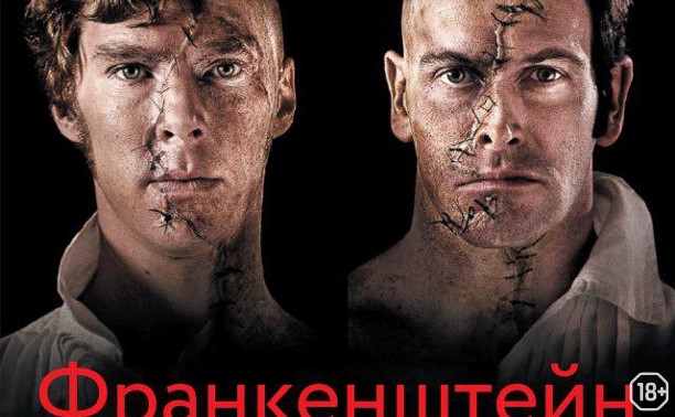 TheatreHD: Франкенштейн: Ли Миллер