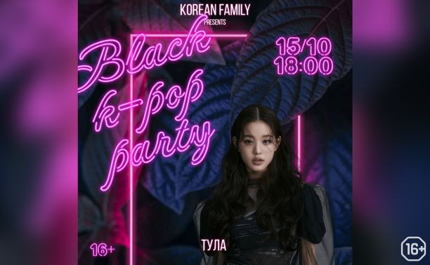 K-pop party