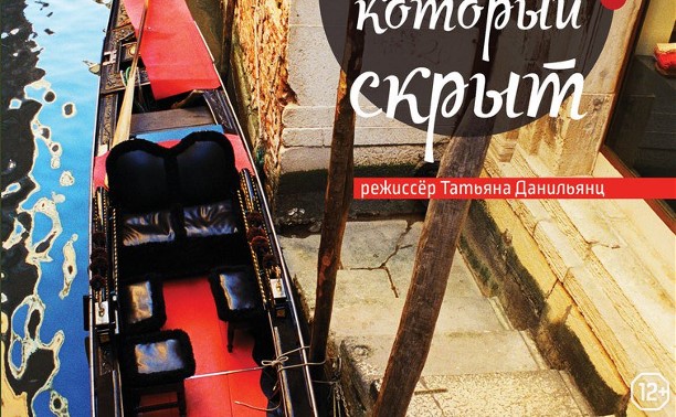 Ретроспектива Татьяны Данильянц: «Сад, который скрыт» и «Фрески снов» Ретроспектива Татьяны Данильянц: «Сад, который скрыт» и «Фрески снов»