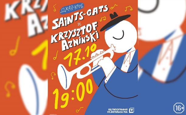 Saints Cats и Krzysztof Azninski