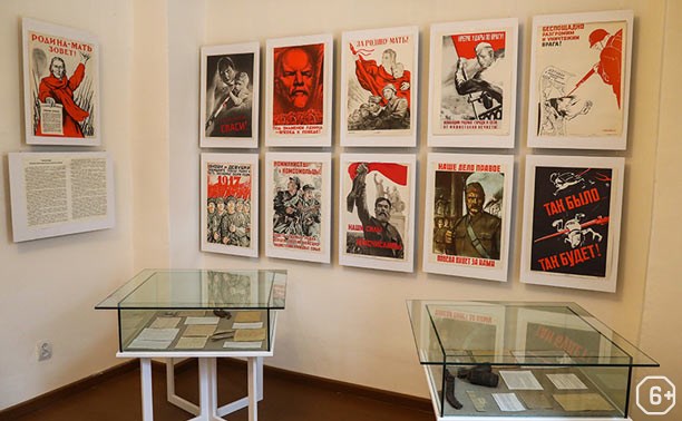 Пропаганда. Плакаты Великой Отечественной войны