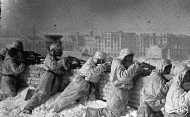 Сталинград. Память героических дней