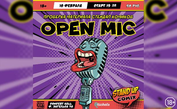Stand Up Comix