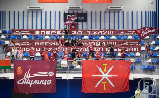 Кубок губернатора Тульской области по волейболу