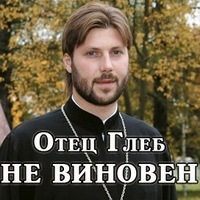 Алексей Пономарев