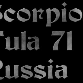 Scorpion_Tula