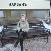 Юлия Романова