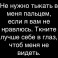Просто Елена