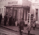 18 декабря: тульский кинотеатр «Спартак» отметил 100-летний юбилей