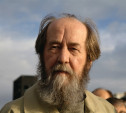 11 декабря: После рассказа Солженицына началось возрождение Куликова поля