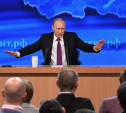 Пресс-конференция Президента Путина (в стихах)