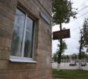 Щёкинский художественно-краеведческий музей