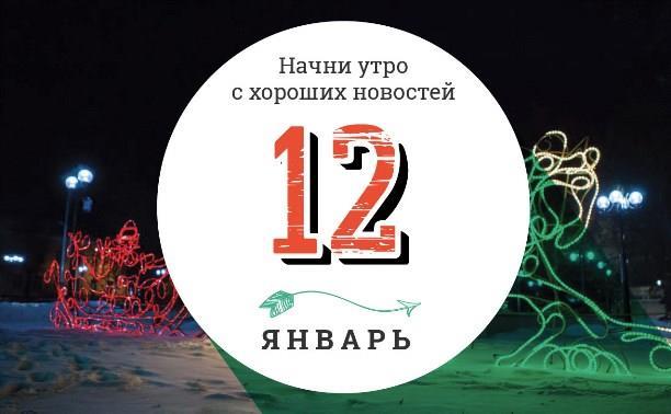 12 января: рыбы, которые умеют считать, и воссозданный Татуин из «Звездных войн» в Minecraft