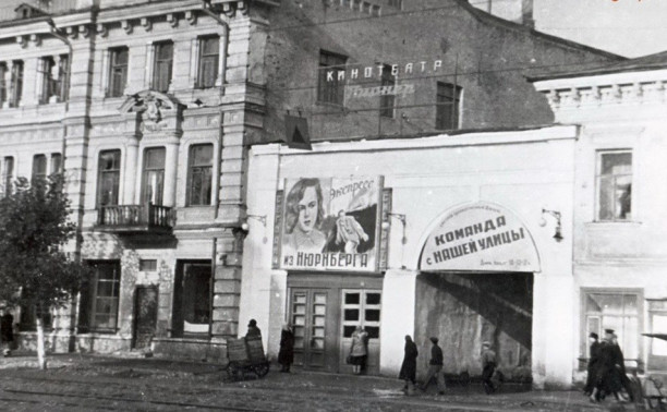 22 августа: тульский кинотеатр «Форум» переименовали в «Пионер»