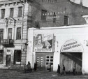 22 августа: тульский кинотеатр «Форум» переименовали в «Пионер»