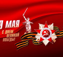 Из Туапсе ,с любовью...