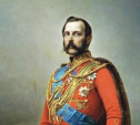 12 сентября: Тулу посетил император Александр II