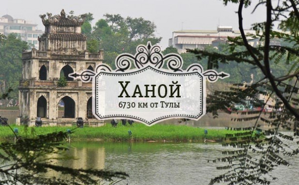 Ханой. Вьетнам
