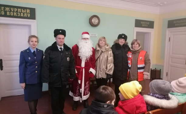 Тульские транспортные полицейские и железнодорожники пригласили детей в музей «Козлова засека»