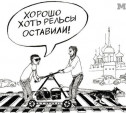 11-17 апреля: «Отмена» трамваев, проект «70-летие Победы» и «Катюша»