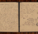 Дневники войны. Письмо Абрама Дубровского