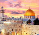 Предоставляем Вашему вниманию экскурсионные туры в Израиль!
