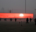 Восход в Пекине
