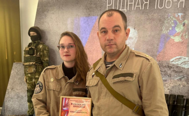 Тульская оборонительная