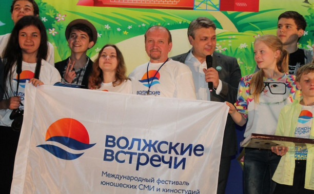 Юные журналисты Тулы отличились в Чебоксарах на фестивале "Волжские встречи-2015"
