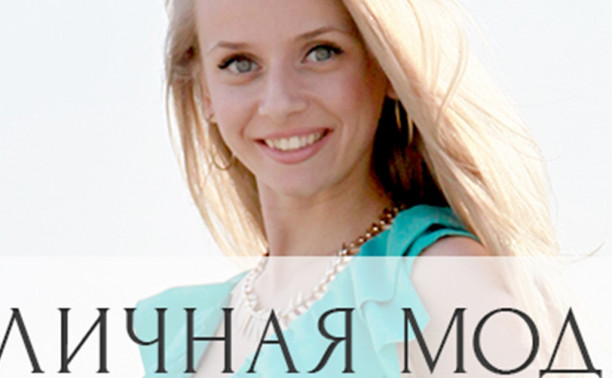 Алина Матюхина, 21 год