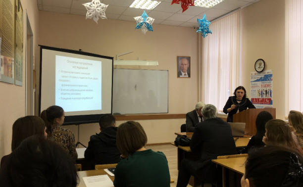 В ТФ РЭУ им. Г.В. Плеханова прошла научно-практическая конференция, посвященная Дню науки