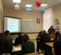 В ТФ РЭУ им. Г.В. Плеханова прошла научно-практическая конференция, посвященная Дню науки
