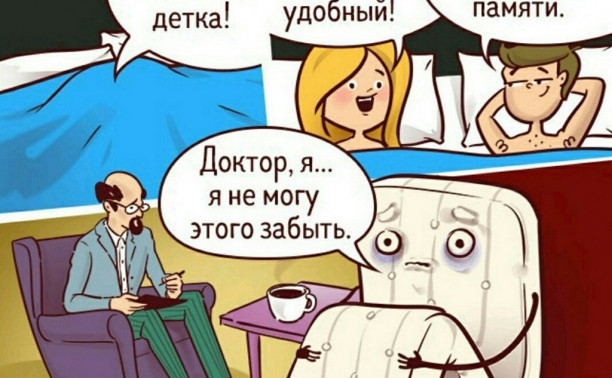 Где купить матрас?