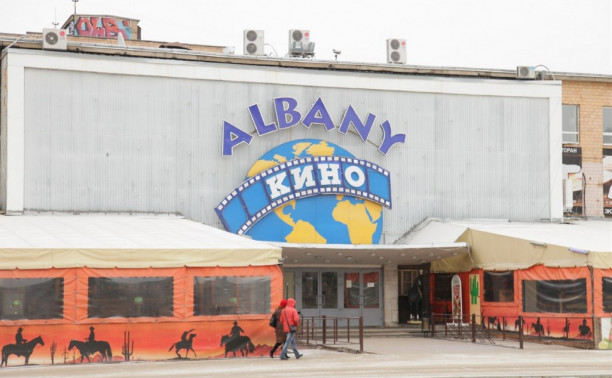 6 марта: в Туле открылся кинотеатр «Олбани»