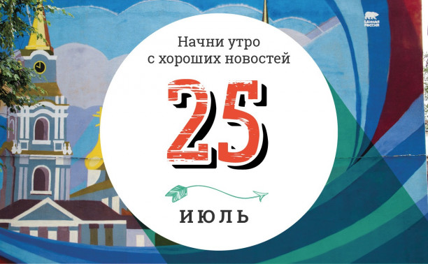 25 июля: как туристы начали оставлять обувь в качестве подношений и поддержка на каждом километре