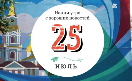 25 июля: как туристы начали оставлять обувь в качестве подношений и поддержка на каждом километре