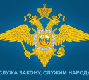 О государственных услугах, оказываемых ОВД на транспорте гражданам в Тульском регионе