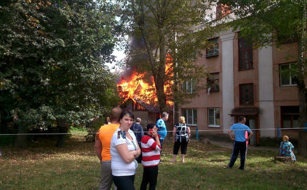 Пожар на Косой Горе 1-го сентября